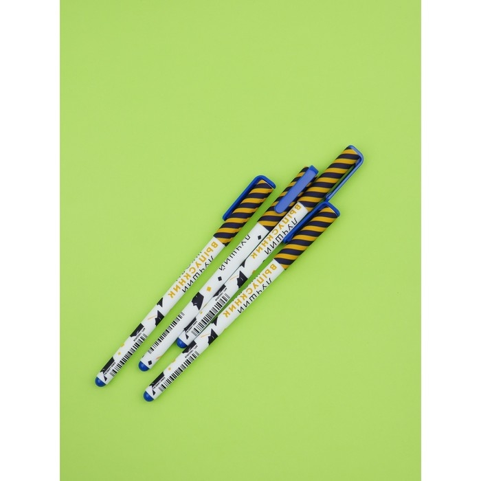 Набор пластиковых ручек "Лучший выпускник школы", синяя паста 0.7 мм, 4 шт