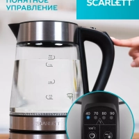 Чайник электрический стеклянный с подсветкой 1,7л