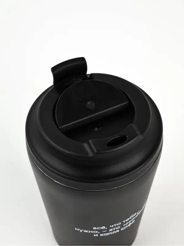 Термостакан "Все, что нужно", 350 мл, черная
