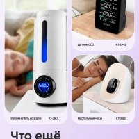 Метеостанция домашняя погодная станция часы КТ-3727