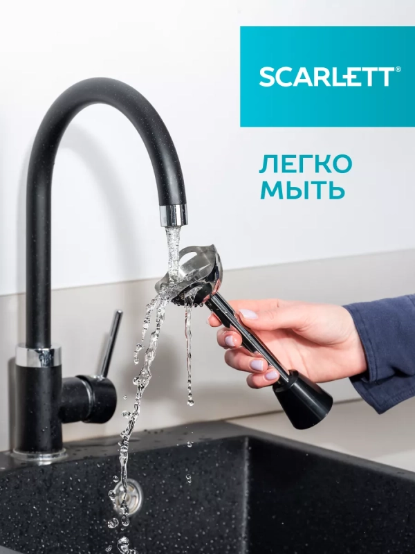 Погружной блендер измельчитель для смузи 3 в 1