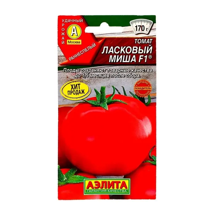 Семена Томат "Ласковый Миша", 20 шт