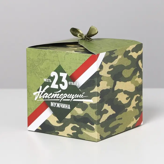 Коробка подарочная складная, упаковка, &laquo;Настоящему мужчине&raquo;, 23 февраля, 12 х 12 х 12 см