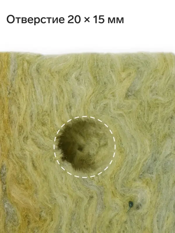 Субстрат минераловатный &laquo;Эковер&raquo;, в кубе, для рассады и гидропоники, отверстие 20 &times; 15 мм, 7.5 &times; 7.5 &times; 6.5 см