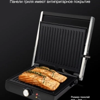 Электрогриль HYG-1043 1800Вт черный, серебристый