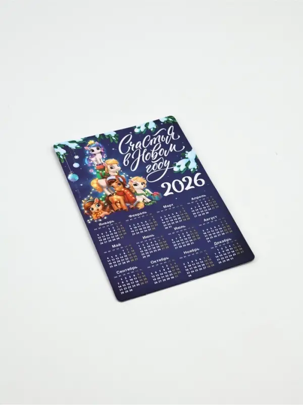 Календарь на магните 2026 &laquo;Новогодний&raquo;, микс 6 шт, 8 х 12 см
