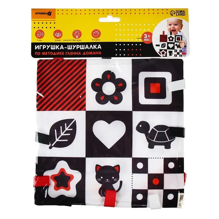 Петельки. Платочек - шуршалка по методике Г. Домана &laquo;Мои первые цвета&raquo;, 20х20см, Крошка Я