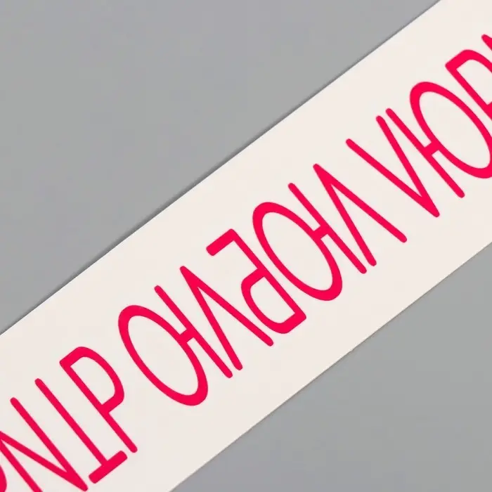 Переводная тату на тело цветная &laquo;Браслет. Люблю любить&raquo;, 20&times;3 см