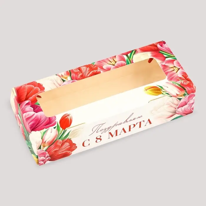 Коробка складная &laquo;Поздравляю с 8 Марта!&raquo;, 17 х 7 х 4 см