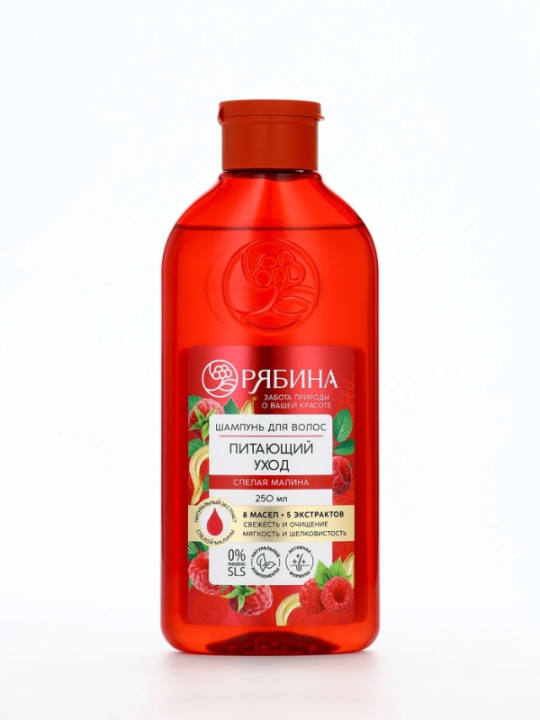 Гель для душа, увлажнение и уход, аромат малины, 250 мл, Рябина