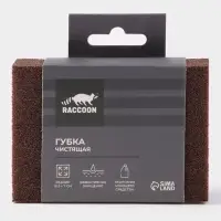 Губка для посуды Raccoon &laquo;Чудо-губка&raquo;, чистящая, 10&times;7&times;2.5 см