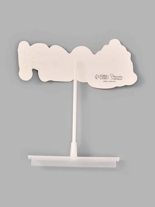 Коробка для маскировки денег в торте "С ДР", 11 х 8 х 6 см