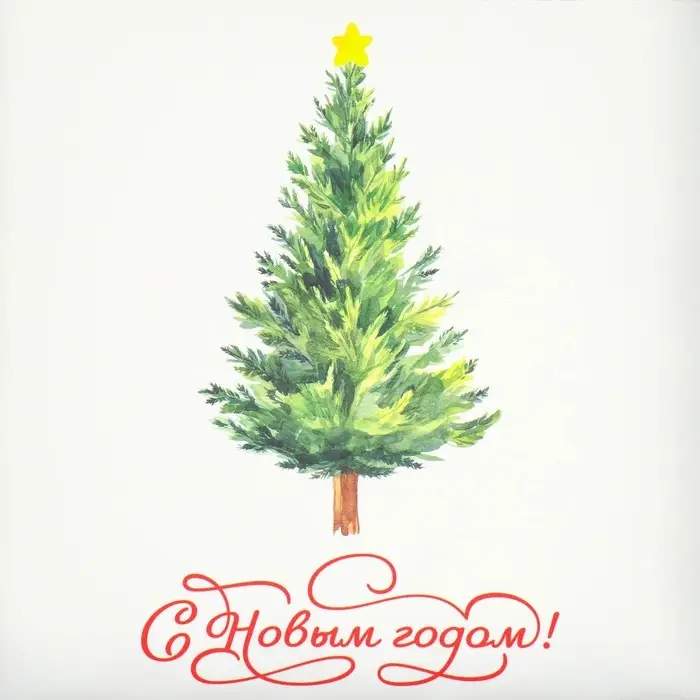 Коробка для кондитерских изделий с пластиковой крышкой &laquo;С Новым годом!&raquo;, 18&times;3 см