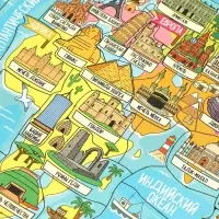 Пазл деревянный фигурный "Достопримечательности мира"