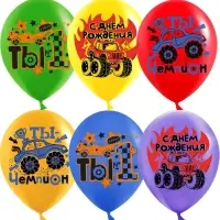 Воздушные шары латексные 12" &laquo;Крутые машинки&raquo;, набор 25 шт., МИКС