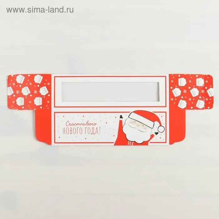 Коробка складная &laquo;Счастья&raquo; 18 х 5,5 х 5,5 см.