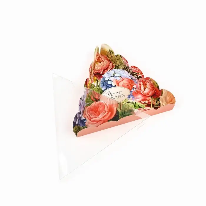 Коробка для кондитерских изделий с пластиковой крышкой &laquo;Только для тебя&raquo;, 18 х 3 см