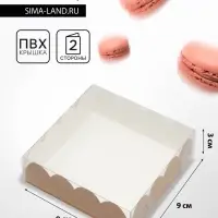 Коробка для печенья, крафт, 9&times;9&times;3 см