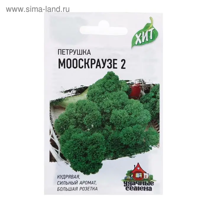 Семена Петрушка кудрявая "Мооскраузе 2", ц/п,  2 г  серия ХИТ х3