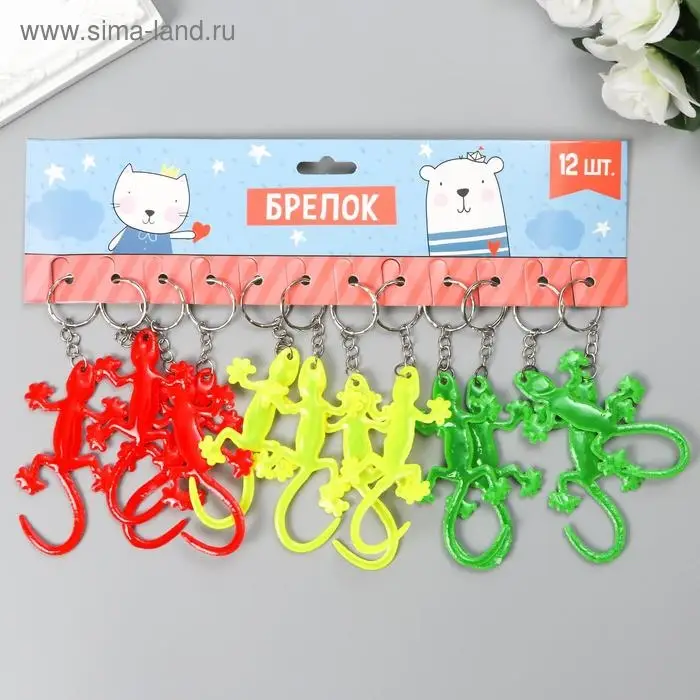 Брелок пластик светоотражающий "Ящерица" МИКС 8х4,2 см