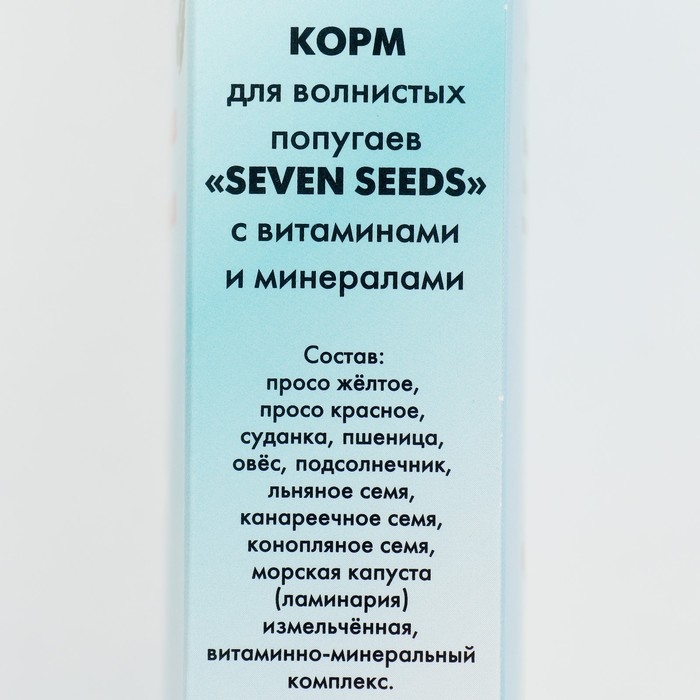 Корм Seven Seeds для волнистых попугаев, с витаминами и минералами 500 г