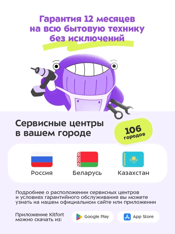 Массажер для ног КТ-2935 массажер электрический