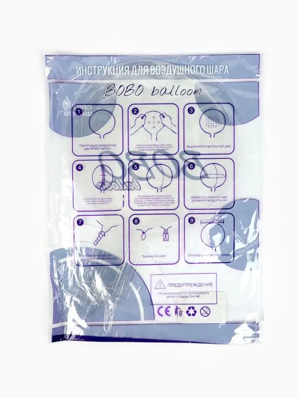 Воздушный шар, Deco Bubble Сфера 24", полимер, набор 10 штук