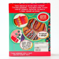 Набор для творчества &laquo;Плетём браслет&raquo;