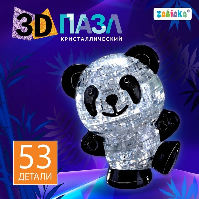 3D пазл &laquo;Панда&raquo;, кристаллический, 53 детали, цвета МИКС