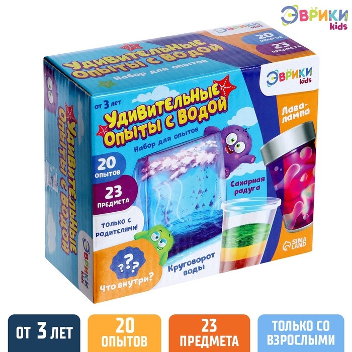 Набор для опытов &laquo;Удивительные опыты с водой&raquo;, 23 предмета, 20 опытов