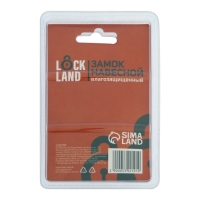 Замок навесной LOCKLAND, 30 мм, влагозащищенный, короткая дужка, 2 ключа, цвет черный