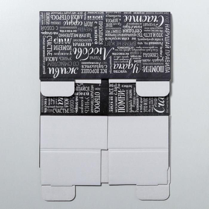 Коробка подарочная складная, упаковка, &laquo;Любовь Счастье Удача&raquo;, 31 х 25.5 х 16 см