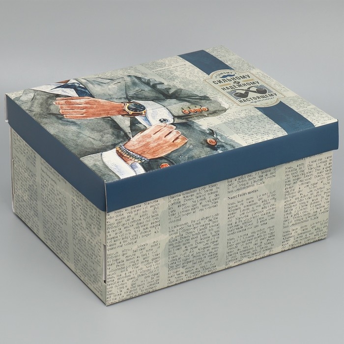 Коробка подарочная складная, упаковка, &laquo;Сильному и надежному&raquo;, 31 х 25.5 х 16 см