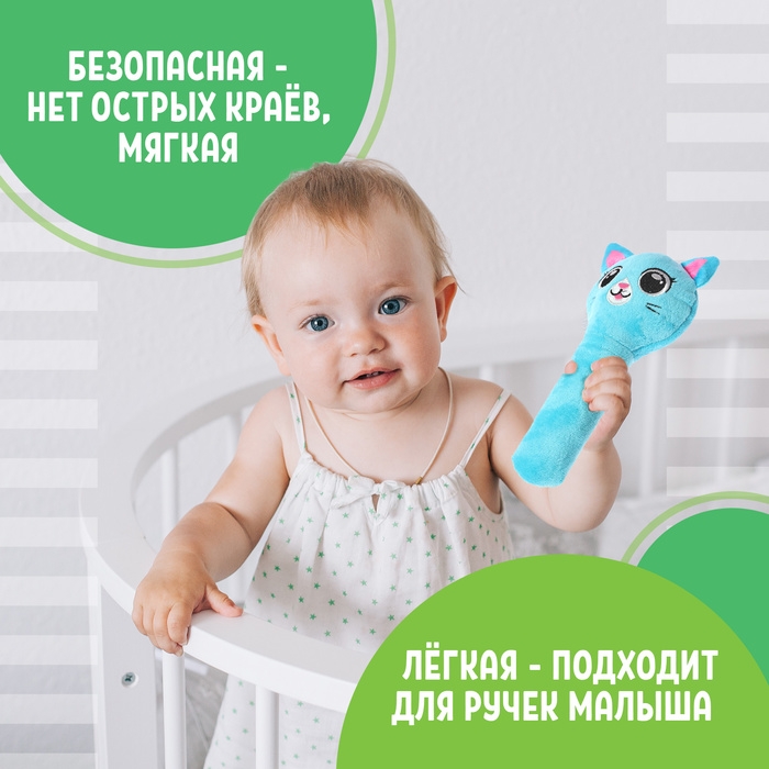 Музыкальная погремушка &laquo;Котик&raquo;, русская озвучка