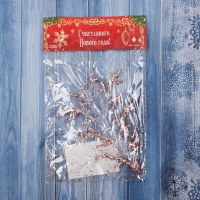 Украшение ёлочное "Ёлочка блеск сияние" 15х9 см, прозрачно-розовый