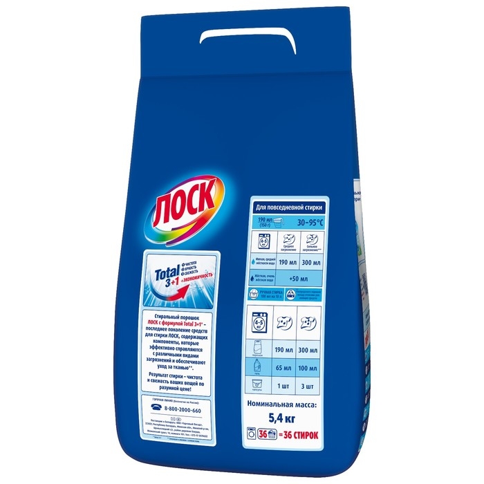 Стиральный порошок Лоск  &laquo;Горное озеро&raquo;, 5,4 кг