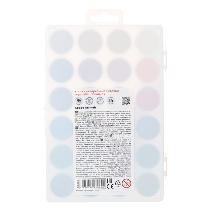Акварель 24 цвета ErichKrause Акварель 24 цвета ErichKrause "Jolly Friends", медовые, УФ-фильтр, матовые насыщенные цвета, пластиковая коробка с европодвесом