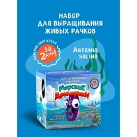 Набор химических опытов и экспериментов &laquo;Морские дракончики&raquo;