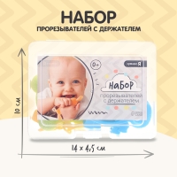 Набор прорезывателей для зубов &laquo;Зверята&raquo;, с держателем, пластиковая цепочка, в контейнере, 3 шт.