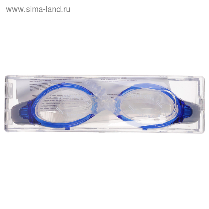 Очки для плавания ONLYTOP, беруши, цвета МИКС