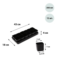 Набор для рассады: стаканы по 300 мл (12 шт.), поддон 43 &times; 18 см, МИКС, Greengo