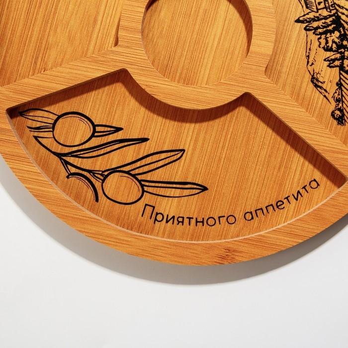 Менажница деревянная &laquo;Приятного аппетита&raquo;, 25 см