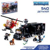 Конструктор Полиция &laquo;Мобильный штаб&raquo;, 540 деталей