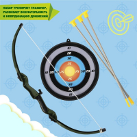 Лук &laquo;Меткий стрелок&raquo;, с мишенью и стрелами на присосках