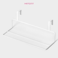 Держатель для полотенец на дверцу Доляна, 24,5&times;10&times;10 см, цвет белый