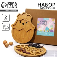 Менажница, набор 2 шт., дерево &laquo;Посуда: пасхальные животные&raquo;, заяц 30х24 см., цыпленок 30х24 см.