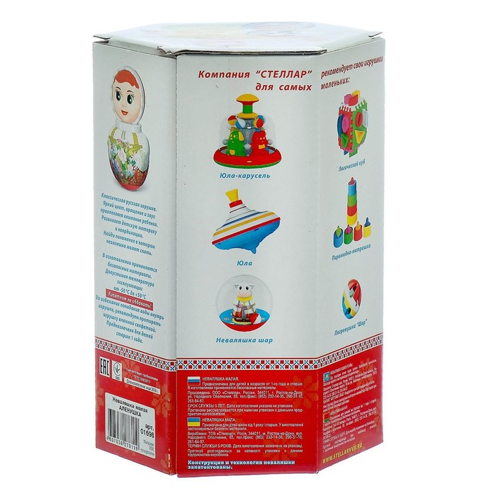 Неваляшка малая &laquo;Аленушка&raquo;, МИКС