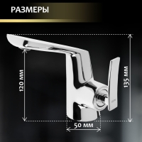 Смеситель для раковины ZEIN Z3808, дизайнерский, однорычажный, картридж 35 мм, хром