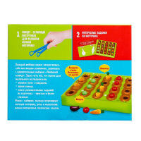 Развивающий набор &laquo;Любимый огород&raquo;