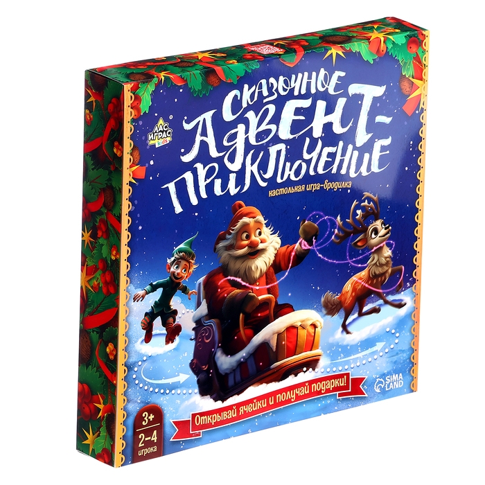 Настольная бродилка &laquo;Сказочное адвент-приключение&raquo;, 2-4 игрока, 3+